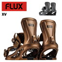 FLUX フラックス スノーボード ビンディング XV 25-26 モデル