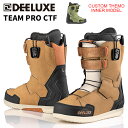 DEELUXE ディーラックス スノーボード ブーツ TEAM PRO CTF 25-26 モデル