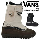 VANS バンズ スノーボード ブーツ MN Infuse SnowSurf 25-26 モデル