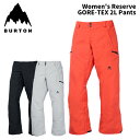 BURTON バートン ウェア Women's Reserve GORE-TEX 2L Pants 25-26(2026)モデル レディース パンツ