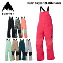 BURTON バートン ウェア Kids' Skylar 2L Bib Pants 25-26(2026)モデル ジュニア パンツ
