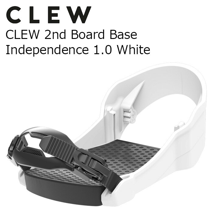 CLEW クリュー スノーボード ビンディングベース CLEW 2nd Board Base Independence 1.0 White