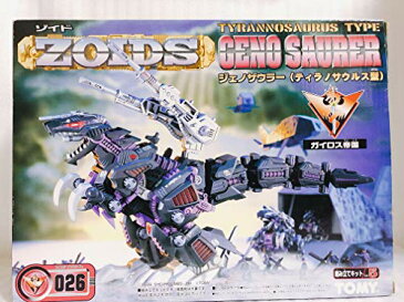 【中古】未開封品ZOIDS EZ-026 ジェノザウラー ティラノサウルス型