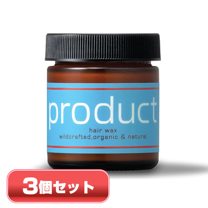 3個セット ザ プロダクト オーガニック ヘアワックス product Hair Wax 42g 国内正規品