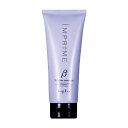 ナプラ napla インプライム モイスチャートリートメント ベータ 200g 1個 しっとりタイプ チューブ IMPRIME ヘアパック ヘアケア 国内正規品