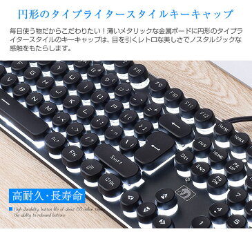 USB有線キーボード タイプライター風 バックライト付き 英語配列 104キー 円形キー ゲーミングキーボード メタリック レトロ ヴィンテージ 光る ◇FAM-KB-K100-RT