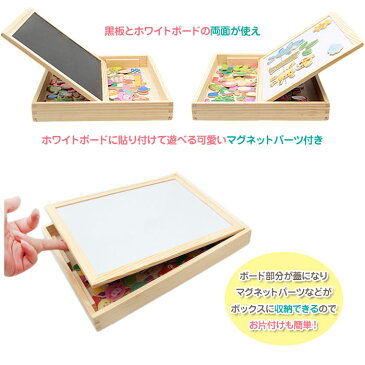 木製 ホワイトボード 黒板 おもちゃ マグネット パーツ 絵合わせ ゲーム お絵かき 磁石 動物 両面描画 子供用 男の子 女の子 ◇FAM-SA-MAPANEL