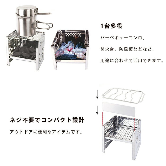 折りたたみ式ミニコンロ バーベキュー 焚火台 コンパクト 折りたたみコンロ 炭ストッパー付き 1台多役 2段調節 1-2人用 収納袋付き ◇FAM-CLS-FP通販格安セール情報 楽天 通販