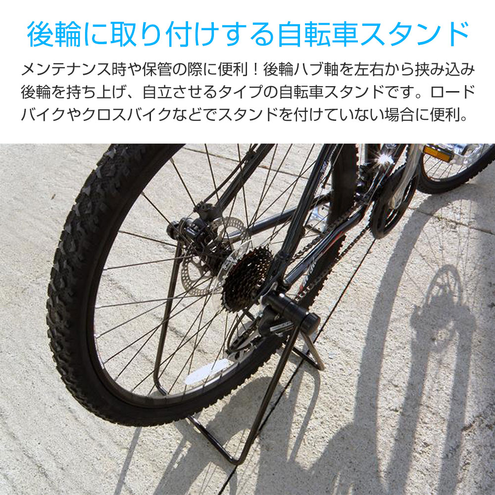 自転車用 スタンド ディスプレイ メンテナンス...の紹介画像3