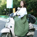 バイク用 防寒 ひざ掛け レッグカバー ブランケット 防風 スクーター 保温 巻きスカート 防寒グッズ 寒さ対策 オートバイ 冬用品 ◇FAM-HX-999