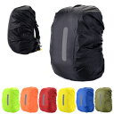 防水 レインカバー Lサイズ 41-55L 反射材付き リュック バッグ カバー 雨除け 自転車 登山 キャンプ アウトドア ◇FAM-Y812-L【メール便】
