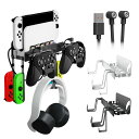 Switch用 壁掛け収納スタンド 磁気充電ケーブル付き スイッチ 収納 ウォールラック ドック ゲーム機 コントローラー ヘッドホン 一括収納 スッキリ収納 ◇FAM-JYS-NS252