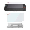Nintendo Switch 2 ブルーライトカット 9H 強化ガラスフィルム 保護フィルム スイッチ2 液晶保護 ガラスフィルム 貼り付けキット付き ◇FAM-TNS-3166B【メール便】