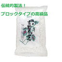 オーサワジャパン本葛粉(小) 150g ※メーカーお取り寄せとなります。