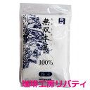 ムソー 無双本葛100％粉末 80g メール便発送 