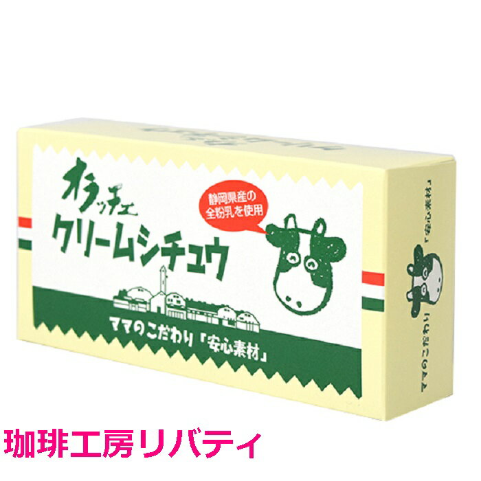 フルーツバスケット オラッチェ クリームシチュールウ230g（115g×2）