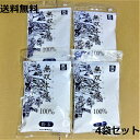 \送料無料 まとめ買い4袋(メール便発送)/【ムソー 無双本葛100%粉末(80グラム×4袋)】
