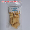 ※お取り寄せ【げんきタウン ココナッツBlock 12個×30袋セット】(4)