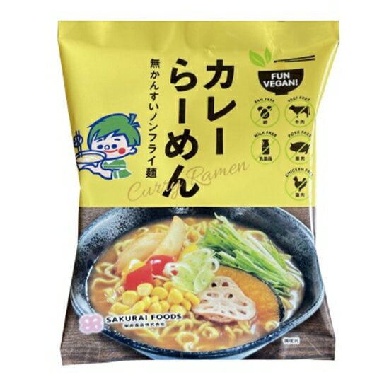 \送料無料/ おまとめ買い 【ムソー 桜井 VEGANカレーらーめん 98g×20個セット】※お取り寄せ品です。