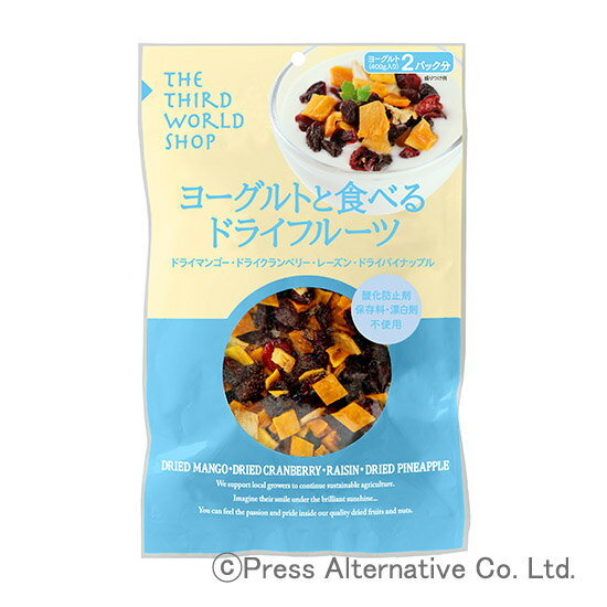 \送料無料/ おまとめ買い 【第3世界ショップ ヨーグルトと食べるドライフルーツ 100g×12個セット】※お取り寄せ品です。