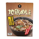 \送料無料/【ムソー 地鶏めしの素 2合用×30個セット】※お取り寄せ品です。