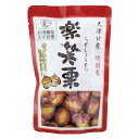 \送料無料/【ムソー 丸成 有機楽笑栗 125g×20個セット※お取り寄せ品です。】