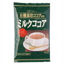 \送料無料/【創健社 有機栽培ココア使用ミルクココア 16g×5本を20個セット】※お取り寄せ品です。