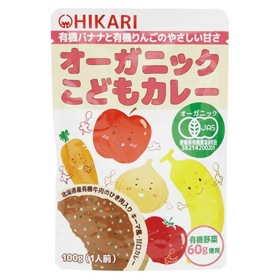 \送料無料/【ムソー ヒカリ オーガニックこどもカレー 100g×24個セット※お取り寄せ品です。】