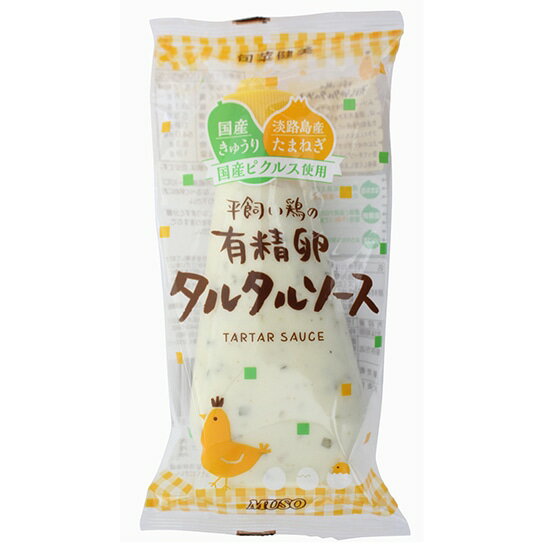 送料無料【ムソー 平飼い鶏の有精卵タルタルソース 155g×6個セット※お取り寄せ】