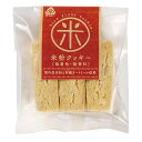 送料無料【ムソー サンコー 米粉クッキー 6本×15個セット】※お取り寄せ