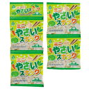 送料無料【サンコー ミニやさいスナック 10g×4 を15個セット】※お取り寄せ
