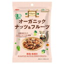 送料無料【ノースカラーズ オーガニックナッツ&フルーツ 75g×10個セット※お取り寄せ】