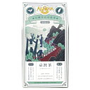 送料無料宅急便にて発送【アリサン D142 有機拉拉青心烏龍茶 50g×6個セット】※お取り寄せ品です