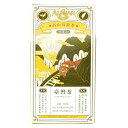 送料無料宅急便にて発送【アリサン D143 阿里山高山烏龍茶 50g×6個セット】※お取り寄せ品です