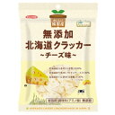 送料無料【ノースカラーズ 純国産北海道クラッカー チーズ味 90g×12個セット※お取り寄せ】