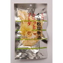 送料無料【創健社 カリっとゴーダ 35g×10個セット※お取り寄せ】
