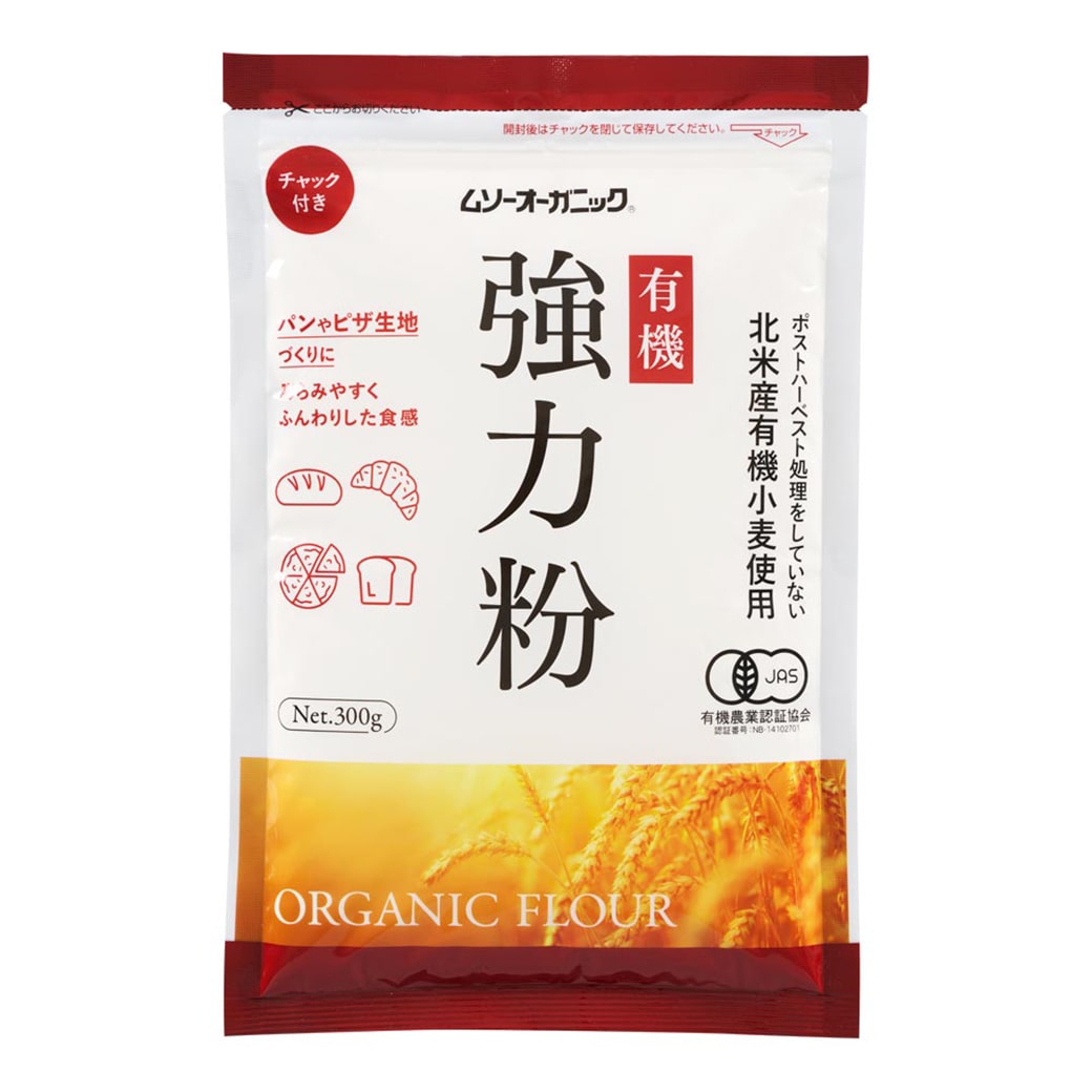 送料無料【ムソー むそう オーガニック小麦粉 強力粉 300g×20個セット※お取り寄せ】