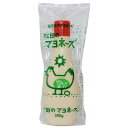 送料無料【海の精 松田のマヨネーズ (辛口) 300g×3個セット】