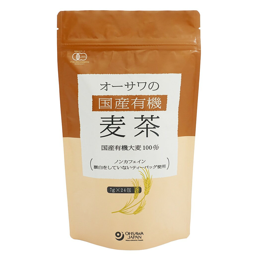 送料無料【オーサワの有機麦茶 (国産) 7g×24包を20個セット※お取り寄せ】