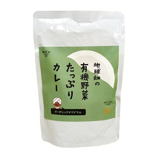 宅急便発送です。送料無料【ムソー かごしま 地球畑の有機野菜 たっぷりカレー 180g×10個セット】※お取り寄せ