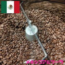 ＼送料無料／【メキシコアルツーラ100g】コーヒー豆 珈琲豆 coffee豆 COFFEE豆 coffeebeans