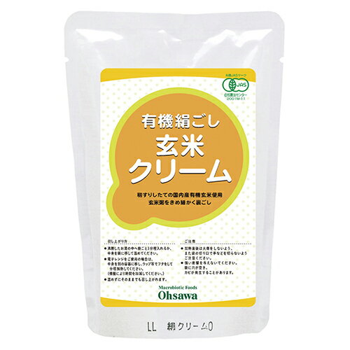 \送料無料/【オーサワ 有機絹ごし玄米クリーム 200g×10個】