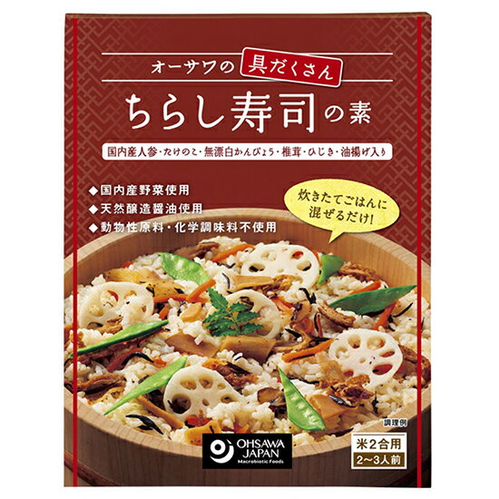 炊きたてご飯に混ぜるだけで簡単に具だくさんのちらし寿司ができます。砂糖・動物性原料・添加物不使用。国内産人参・竹の子・無漂白かんぴょう・椎茸・ひじき、無添加油揚げ入り。天然醸造調味料で上品な味付けです。酸味と甘味のバランスが良く、ひじきの香りとかんぴょうの歯ごたえが生きています。 原材料名米酢（国内産）、特別栽培人参（国内産）、ひじき・たけのこ（国内産）、有機ブルーアガベシロップ（メキシコ産）、米飴、かんぴょう・椎茸・油揚げ（国内産）、淡口醤油、メープルシュガー（カナダ産）、醗酵調味料、海の精（伊豆大島近海産）、酵母エキス、昆布粉末（国内産） 内容量150g （2合用） アレルゲン小麦、大豆 賞味期限（製造日より）2年