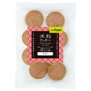 \送料無料/ 【オーサワ 米粉クッキー ベリー 60g×5袋】(4)