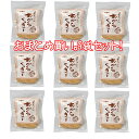 全国送料無料 おまとめ買い【木頭村 おからクッキー プレーン 75g×9袋セット】