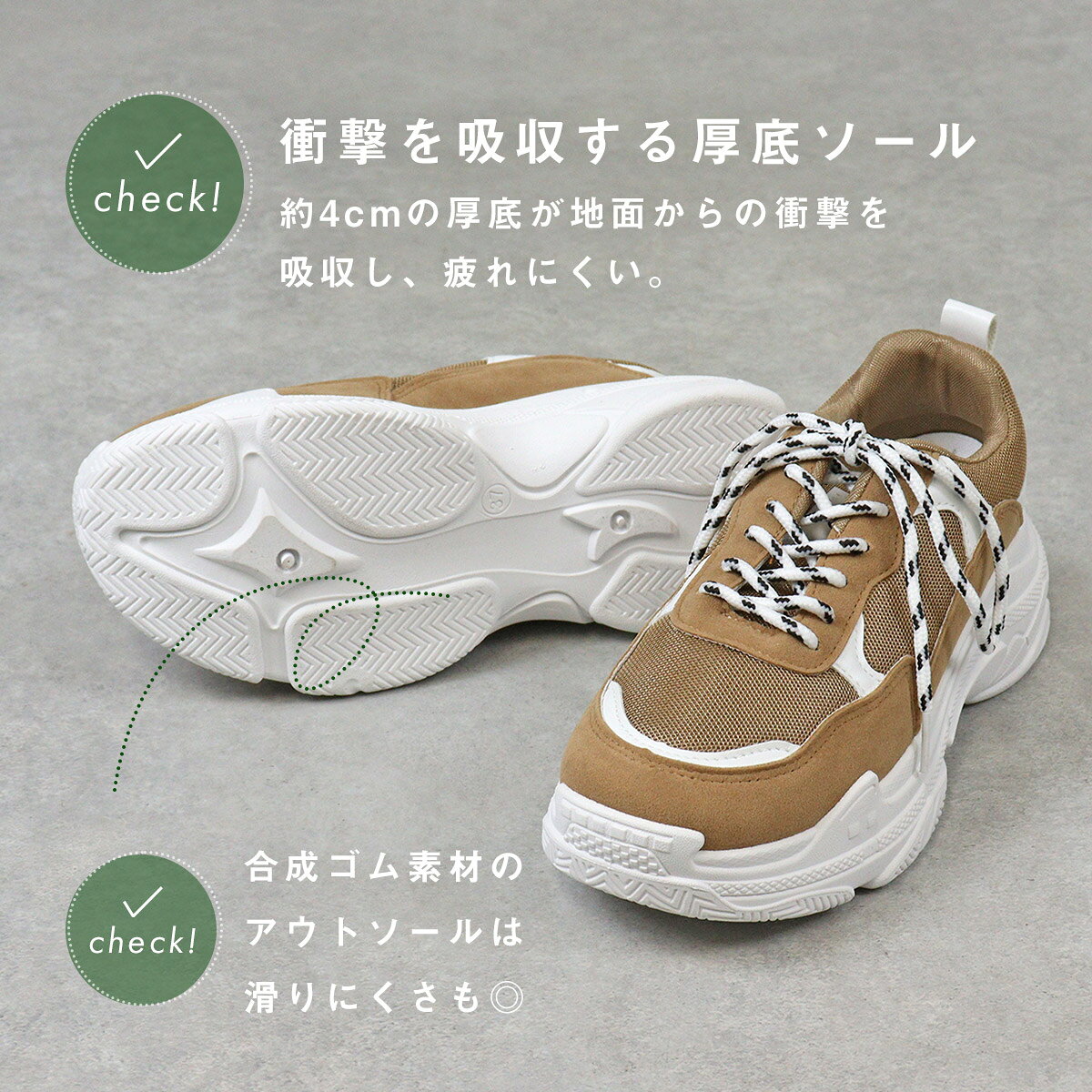 30%OFF 【ラスイチSALE】　スニーカー 厚底 レディース メンズ キッズ ダッドスニ...