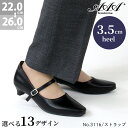 パンプス フォーマル 黒 ストラップ 痛くない 走れる リクルート オフィス ビジネス ローヒール 3.5cmヒール スクエアトゥ 大きいサイズ 22-26cm No.3116 サンエープラスフェミニン