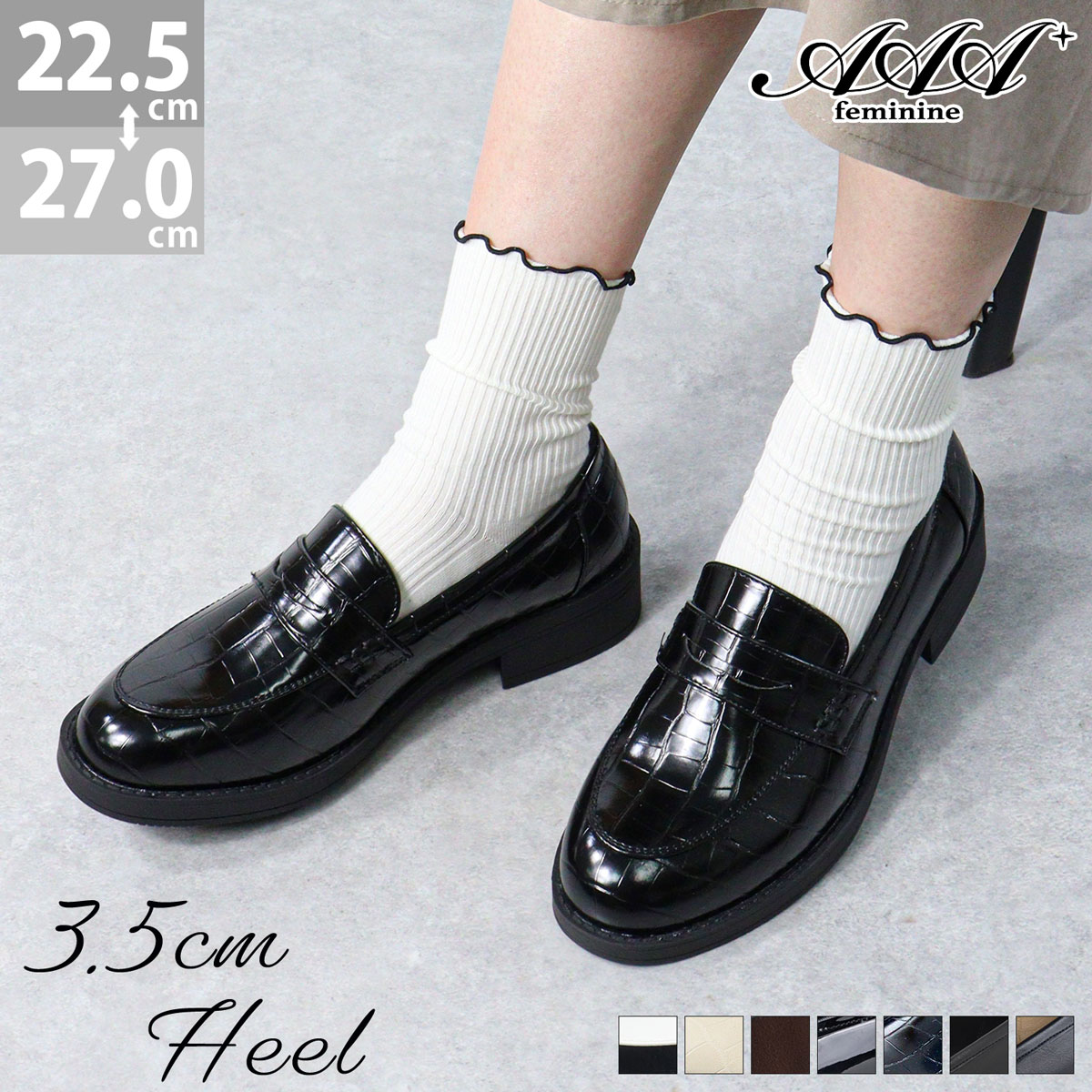 ローファー レディース コイン 黒 3.5cmヒール ラウンドトゥ レザー 合成皮革 黒 ブラック きれいめ 22.5-27cm No.3571 サンエープラス...