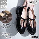 パンプス ストラップ ローヒール 歩きやすい Tストラップ 大きいサイズ 黒 脱げない メリージェーン ラウンドトゥ 3.5cmヒール 太ヒール ゴムベルト 通...