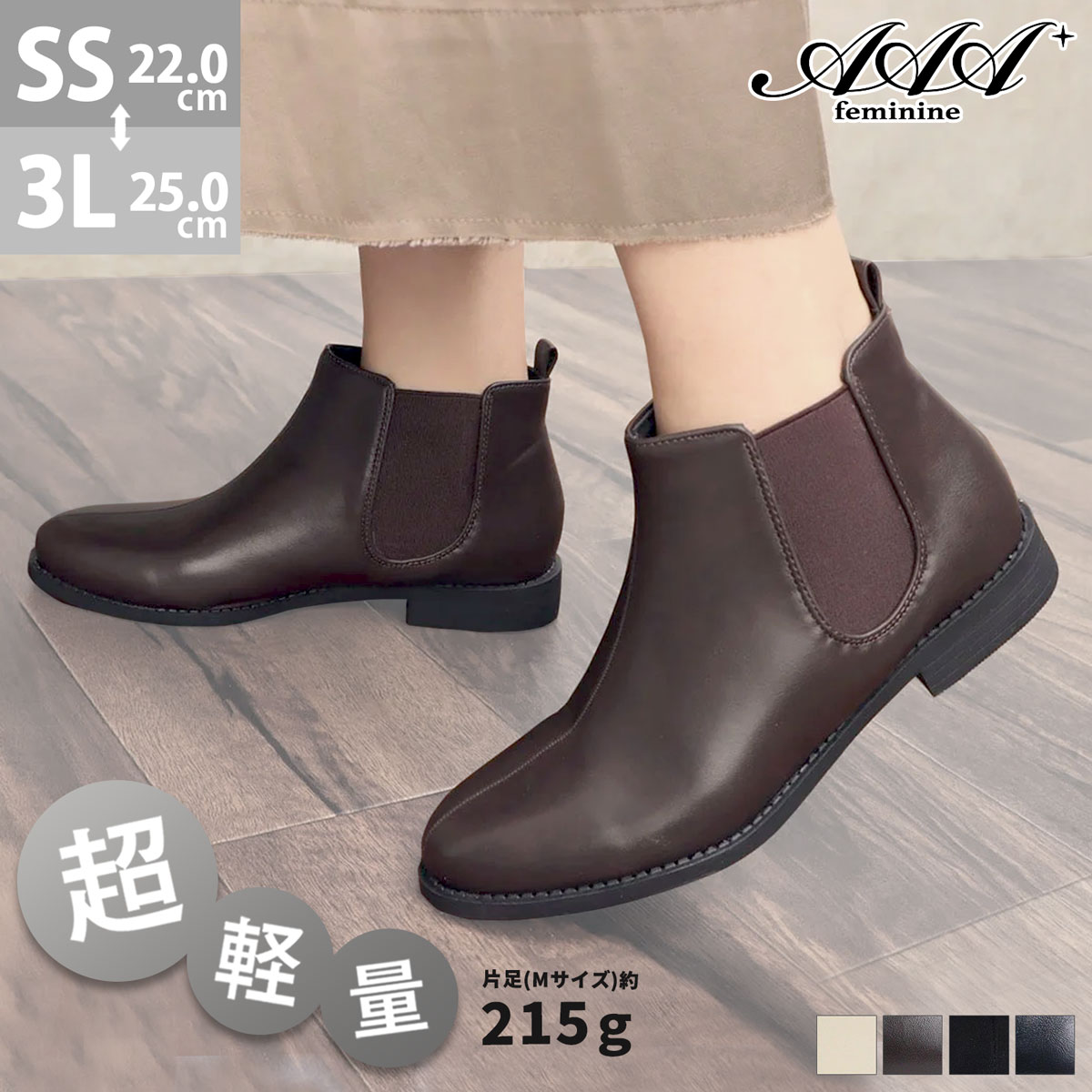 ブランドストーン Blundstone ラグブーツ LUG BOOT BS2239 BS2240 メンズ レディース BS2240009 BS2239267 サイドゴアブーツ